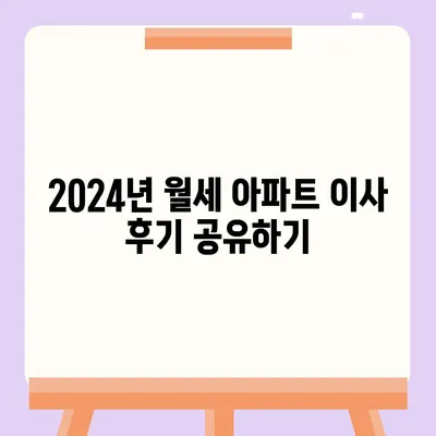 광주시 남구 방림1동 포장이사비용 | 견적 | 원룸 | 투룸 | 1톤트럭 | 비교 | 월세 | 아파트 | 2024 후기