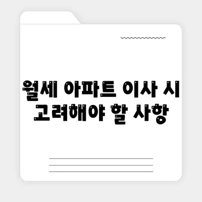 전라남도 무안군 운남면 포장이사비용 | 견적 | 원룸 | 투룸 | 1톤트럭 | 비교 | 월세 | 아파트 | 2024 후기