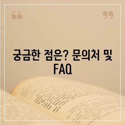 강원도 삼척시 노곡면 민생회복지원금 | 신청 | 신청방법 | 대상 | 지급일 | 사용처 | 전국민 | 이재명 | 2024