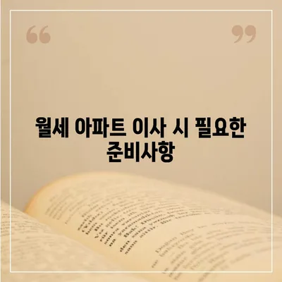 대구시 남구 대명4동 포장이사비용 | 견적 | 원룸 | 투룸 | 1톤트럭 | 비교 | 월세 | 아파트 | 2024 후기