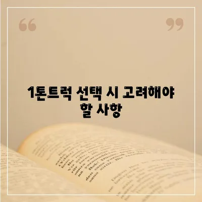 전라북도 진안군 부귀면 포장이사비용 | 견적 | 원룸 | 투룸 | 1톤트럭 | 비교 | 월세 | 아파트 | 2024 후기