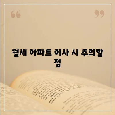 충청남도 부여군 양화면 포장이사비용 | 견적 | 원룸 | 투룸 | 1톤트럭 | 비교 | 월세 | 아파트 | 2024 후기