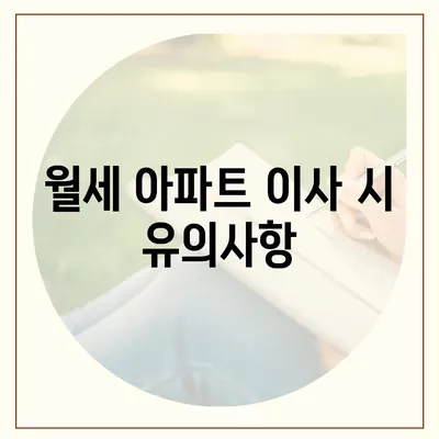 광주시 광산구 신창동 포장이사비용 | 견적 | 원룸 | 투룸 | 1톤트럭 | 비교 | 월세 | 아파트 | 2024 후기