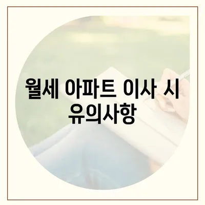 경상북도 고령군 덕곡면 포장이사비용 | 견적 | 원룸 | 투룸 | 1톤트럭 | 비교 | 월세 | 아파트 | 2024 후기