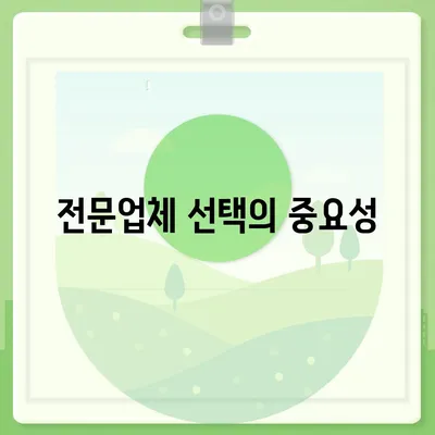 골동품 및 유품 이민 이사 | 안전한 이동 및 처리