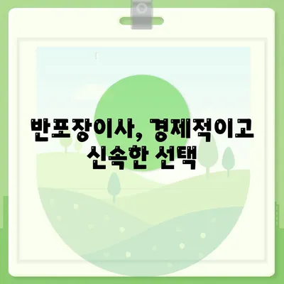 창원 포장 이사 전문업체 | 용달이사, 원룸이사, 반포장이사