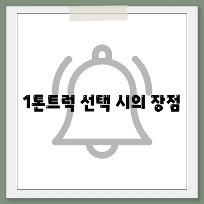 울산시 중구 병영2동 포장이사비용 | 견적 | 원룸 | 투룸 | 1톤트럭 | 비교 | 월세 | 아파트 | 2024 후기