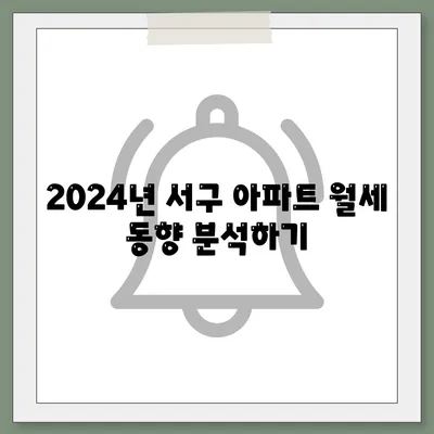 광주시 서구 서창동 포장이사비용 | 견적 | 원룸 | 투룸 | 1톤트럭 | 비교 | 월세 | 아파트 | 2024 후기