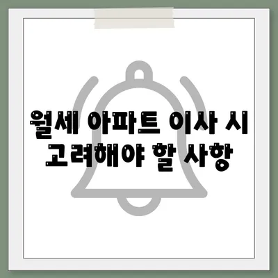 광주시 북구 신안동 포장이사비용 | 견적 | 원룸 | 투룸 | 1톤트럭 | 비교 | 월세 | 아파트 | 2024 후기