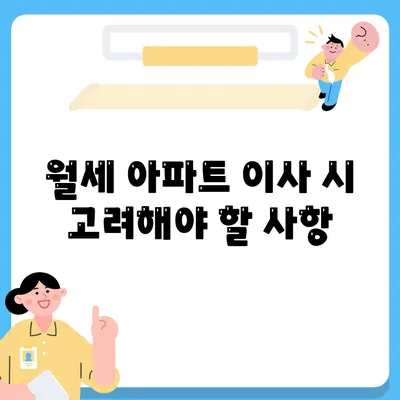 대구시 달서구 감삼동 포장이사비용 | 견적 | 원룸 | 투룸 | 1톤트럭 | 비교 | 월세 | 아파트 | 2024 후기