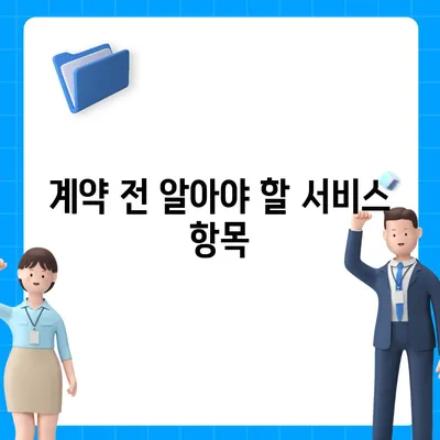 진짜 잘하는 포장이사 업체 고르는 비결 공개