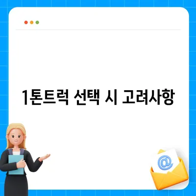 세종시 세종특별자치시 보람동 포장이사비용 | 견적 | 원룸 | 투룸 | 1톤트럭 | 비교 | 월세 | 아파트 | 2024 후기