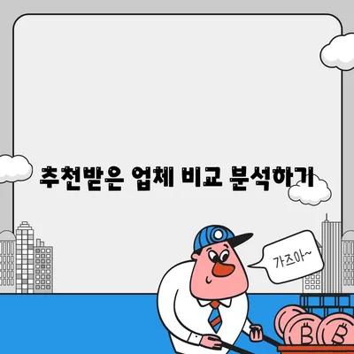 진짜 잘하는 포장 이사 사업체 고르는 꿀팁