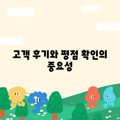 포장 이사업체의 비결 | 최선의 선택을 위한 가이드