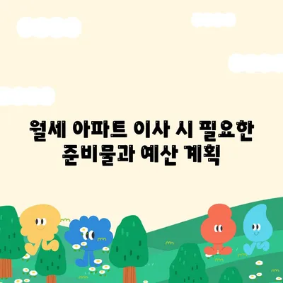 대전시 유성구 관평동 포장이사비용 | 견적 | 원룸 | 투룸 | 1톤트럭 | 비교 | 월세 | 아파트 | 2024 후기