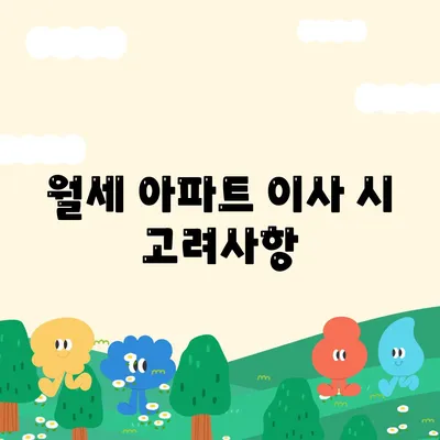 인천시 강화군 송해면 포장이사비용 | 견적 | 원룸 | 투룸 | 1톤트럭 | 비교 | 월세 | 아파트 | 2024 후기