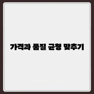 잘하는 포장이사업체 선택 노하우