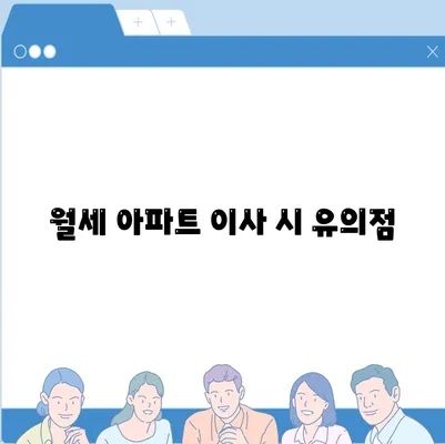 울산시 북구 송정동 포장이사비용 | 견적 | 원룸 | 투룸 | 1톤트럭 | 비교 | 월세 | 아파트 | 2024 후기