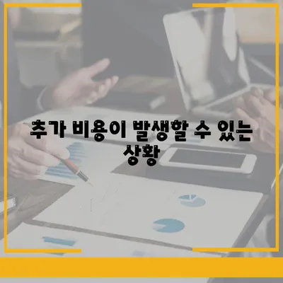 아파트 원룸 이사 비용 상세안내