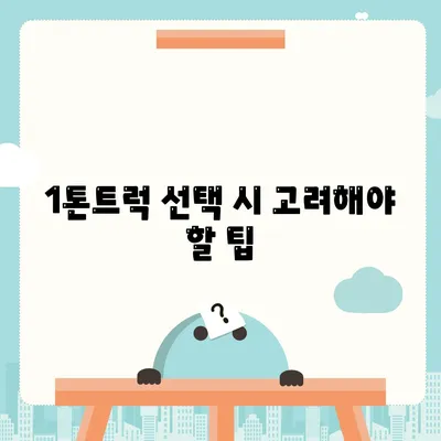 울산시 북구 송정동 포장이사비용 | 견적 | 원룸 | 투룸 | 1톤트럭 | 비교 | 월세 | 아파트 | 2024 후기