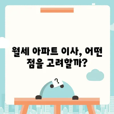 울산시 울주군 서생면 포장이사비용 | 견적 | 원룸 | 투룸 | 1톤트럭 | 비교 | 월세 | 아파트 | 2024 후기