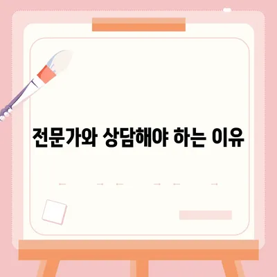 누수 이사 후 누수 해결 솔루션