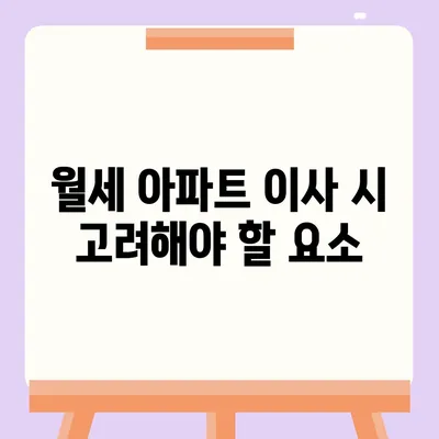 울산시 중구 학성동 포장이사비용 | 견적 | 원룸 | 투룸 | 1톤트럭 | 비교 | 월세 | 아파트 | 2024 후기