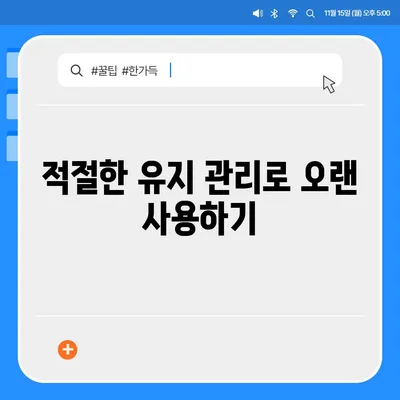 커튼 블라인드 교체와 리폼까지 한 이사