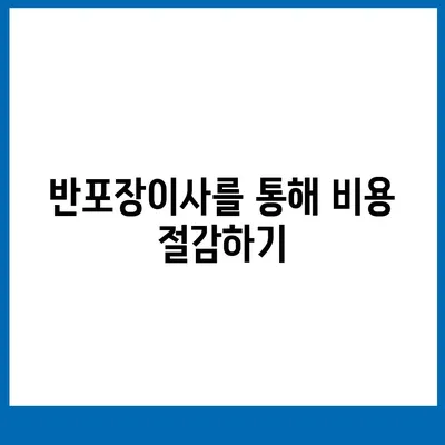 창원 포장 이사 전문업체 | 용달이사, 원룸이사, 반포장이사