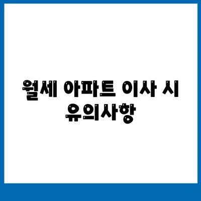 경상북도 청도군 운문면 포장이사비용 | 견적 | 원룸 | 투룸 | 1톤트럭 | 비교 | 월세 | 아파트 | 2024 후기