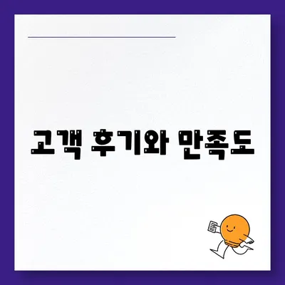 부산 이사청소 업체의 철저한 청소 서비스