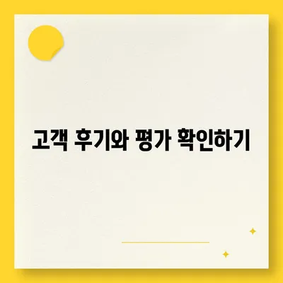 청주 포장 이사업체 선택 가이드