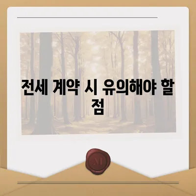 하남의 가구 이사 전세 영업소