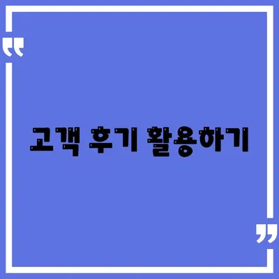 포장이사 비교 견적 | 최적의 가격과 서비스 찾기