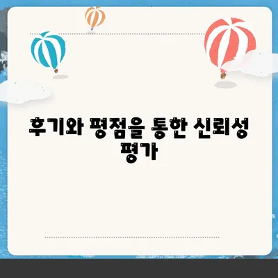 포장 이사 신중하게 고르는 법