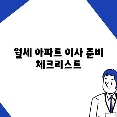 대전시 동구 삼성동 포장이사비용 | 견적 | 원룸 | 투룸 | 1톤트럭 | 비교 | 월세 | 아파트 | 2024 후기