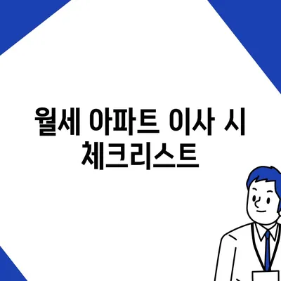 대구시 남구 봉덕2동 포장이사비용 | 견적 | 원룸 | 투룸 | 1톤트럭 | 비교 | 월세 | 아파트 | 2024 후기