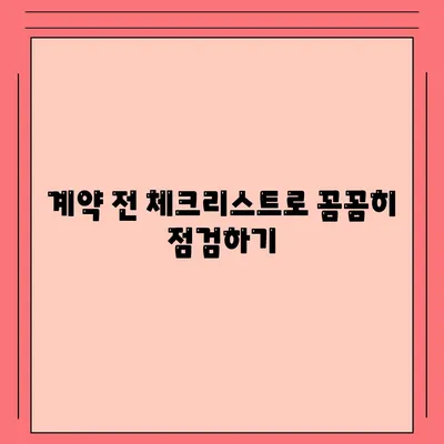 진짜 잘하는 포장 이사 사업체 고르는 꿀팁