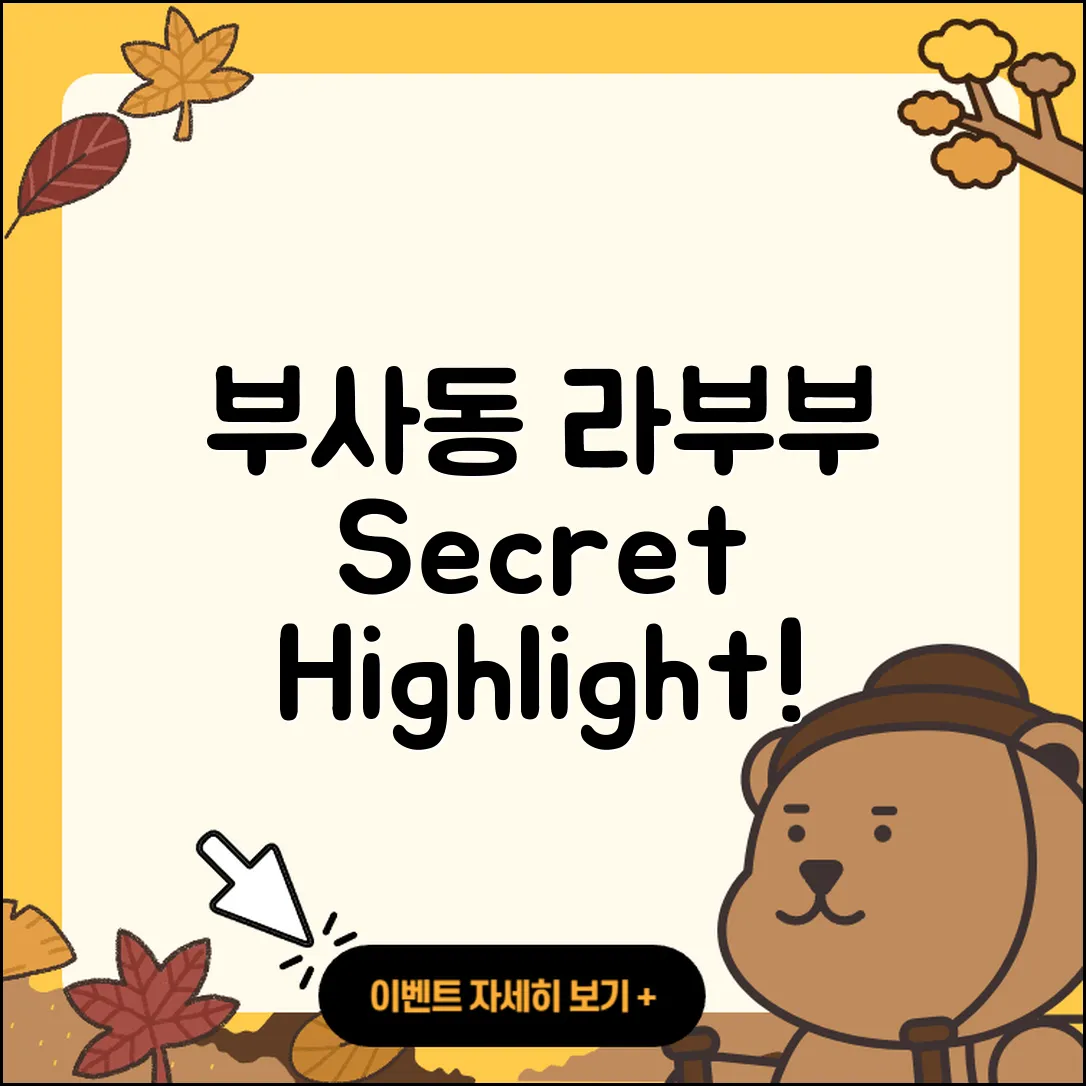 중구 부사동 라부부 1세대 | 시크릿 | 2세대 | 3세대 | 하이라이트 | 키링 | 팝마크 | 인형 | 코카콜라 | 옷 | 2025