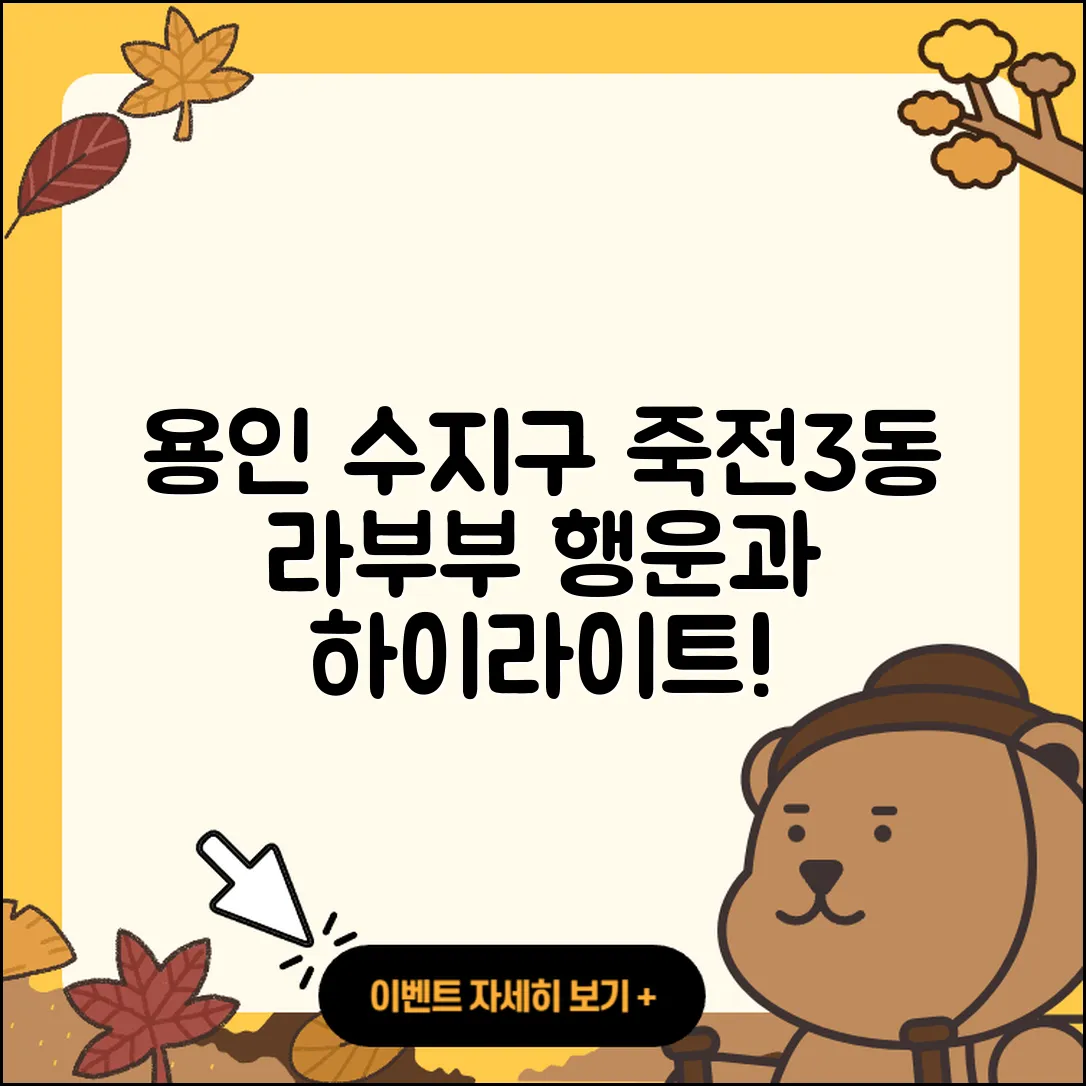 용인시 수지구 죽전3동 라부부 시크릿 | 1세대 | 행운 | 2세대 | 하이라이트 | 코카콜라 | 캐릭터 | 2025