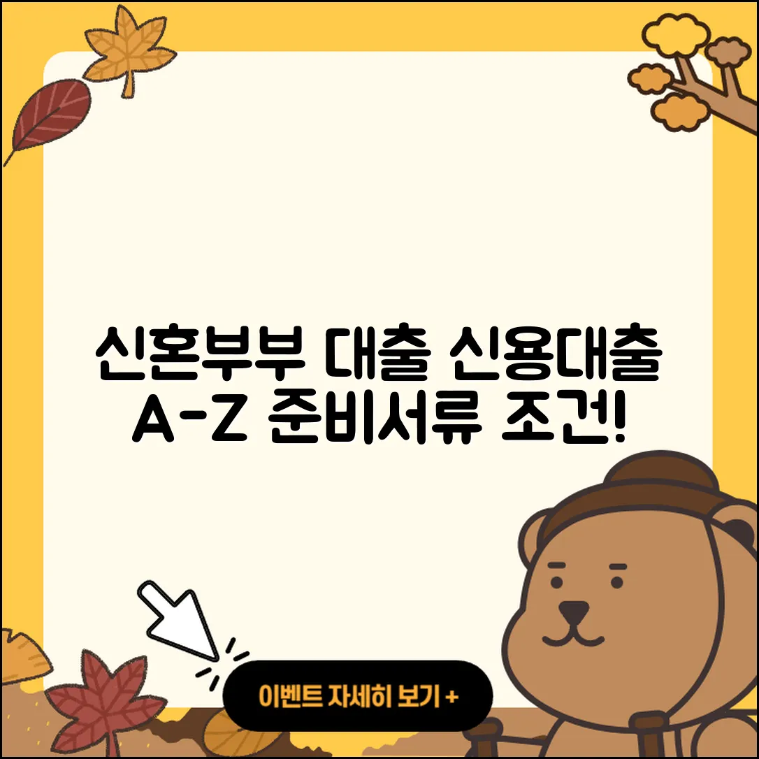 바로저축은행 신용대출 신혼부부대출 | 준비서류 | 방법 | 주택담보대출 | 서민대출 | 연체 | 승인 | 예적금담보대출 | 무직자대출 | 전세자금대출 | 거절 | 대학생대출 | 심사 | 새희망홀씨대출 | 부동산담보대출 | 전문직대출 | 청년대출 | 담보대출 | 상환 | 상환방법 | 이자 | 조건 | 한도 | 2025