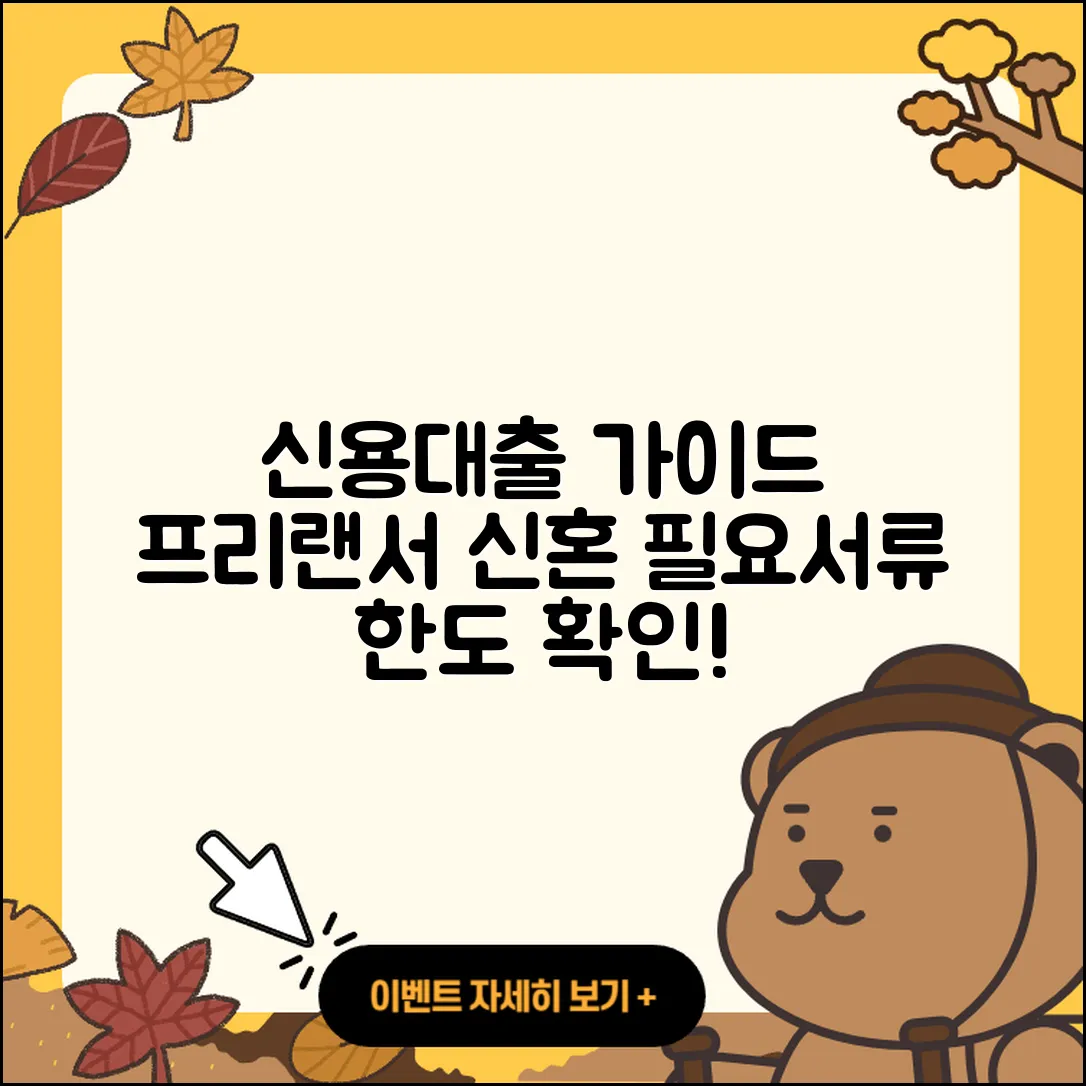 평택저축은행 신용대출 생활안정자금대출 | 준비서류 | 프리랜서대출 | 신혼부부대출 | 소상공인대출 | 이자 | 기간 | 예적금담보대출 | 동차담보대출 | 심사 | 전문직대출 | 비교 | 한도 | 연체 | 필요서류 | 서민대출 | 계산기 | 무직자대출 | 무직자대출 | 조건 | 2025