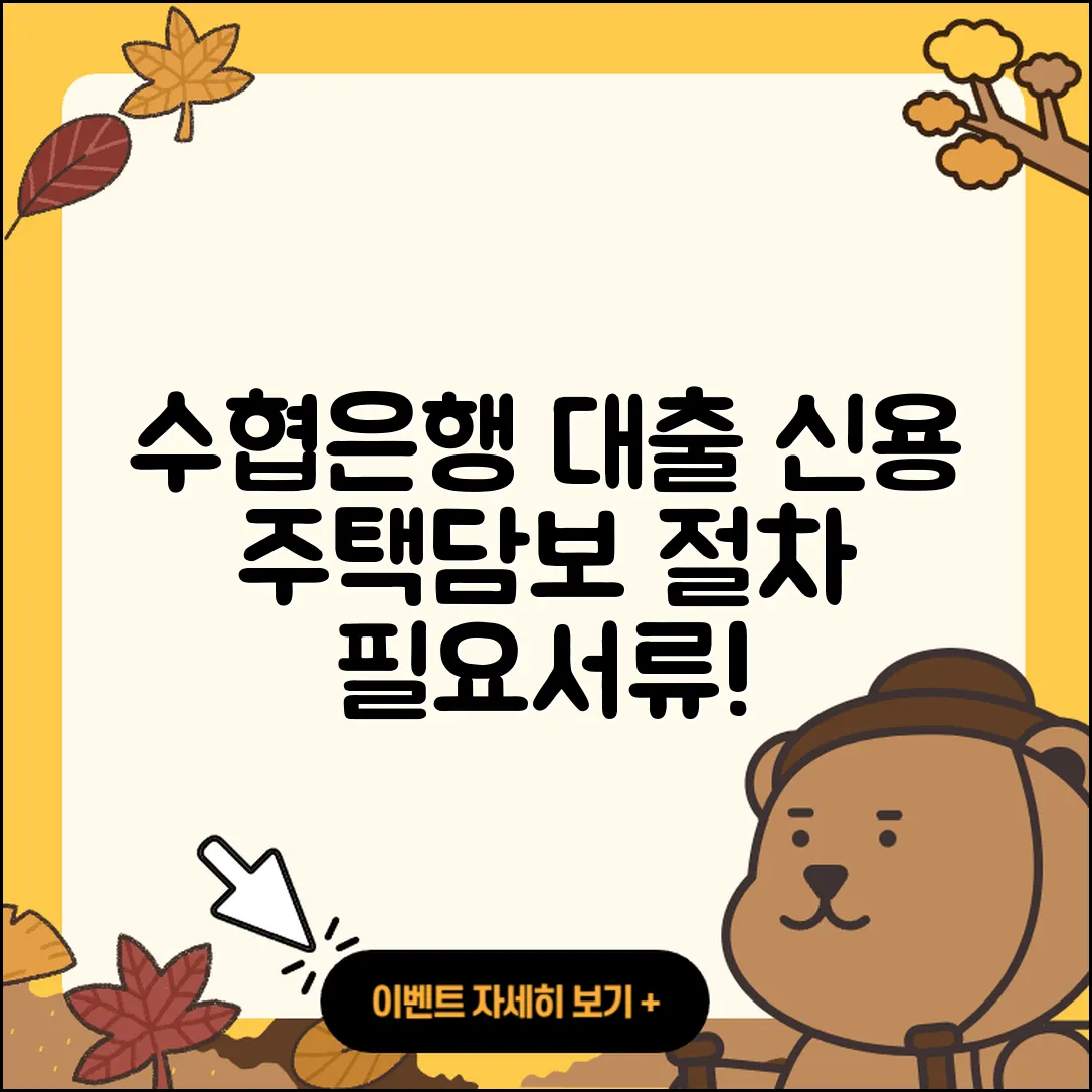 수협은행 신용대출 동차담보대출 | 부동산담보대출 | 생활안정자금대출 | 준비서류 | 대학생대출 | 주택담보대출 | 정책대출 | 비교 | 절차 | 전세자금대출 | 후순위담보대출 | 소상공인대출 | 이자 | 예적금담보대출 | 보증대출 | 계산기 | 상환 | 무직자대출 | 조건 | 심사 | 창업대출 | 카드론 | 한도 | 금리 | 프리랜서대출 | 신청 | 서민대출 | 기간 | 필요서류 | 상환방법 | 학자금대출 | 긴급생계비대출 | 2025