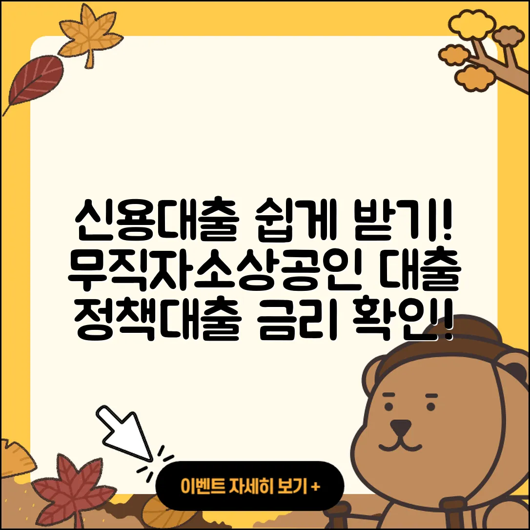 국제저축은행 신용대출 승인 | 심사 | 카드론 | 주택담보대출 | 학자금대출 | 무직자대출 | 소상공인대출 | 신혼부부대출 | 청년대출 | 정책대출 | 부동산담보대출 | 전세자금대출 | 거절 | 금리 | 무직자대출 | 후순위담보대출 | 신청 | 창업대출 | 연체 | 필요서류 | 2025