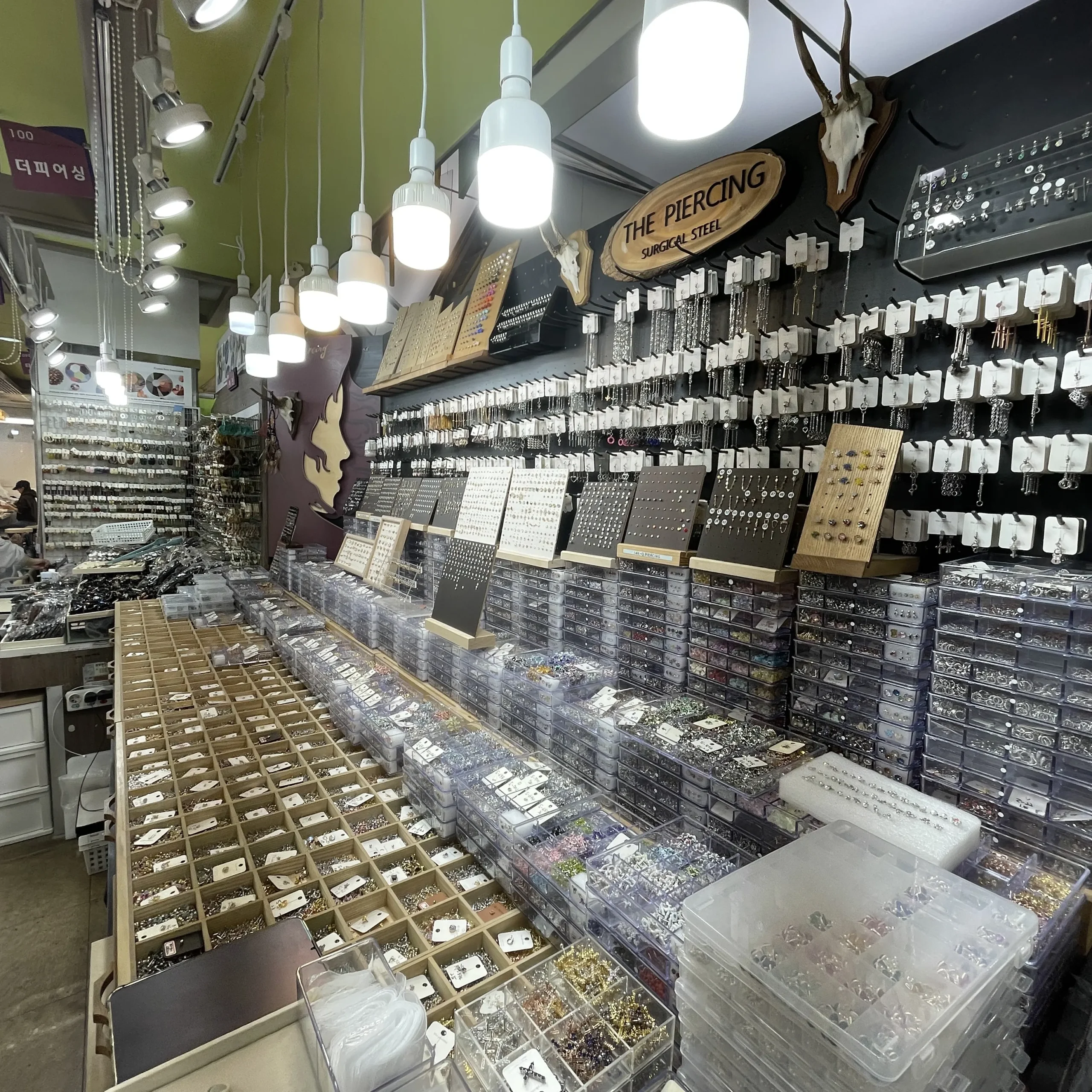 소재별 제품 범위